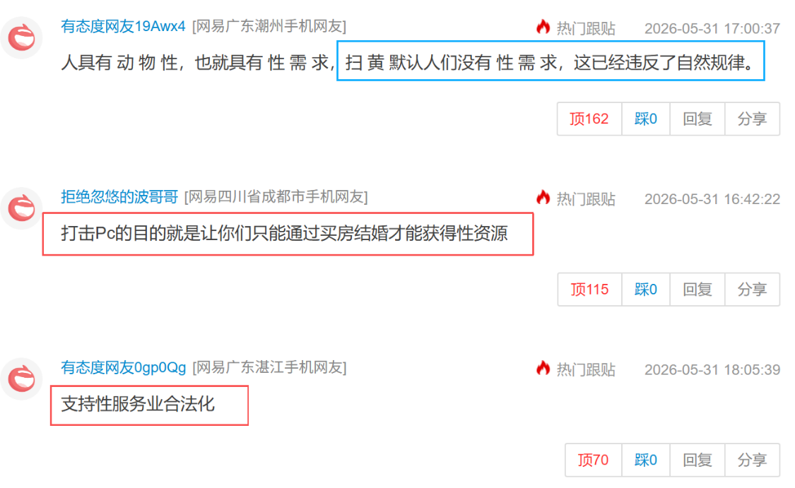 开云真人下载-性资源分配不均带来的性压抑已经变态如斯！